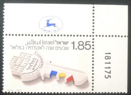 Selo postal de Israel de 1976 Bezalel Academy of Arts and Design