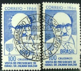 Selo Comemorativo do Brasil de 1966 - C 551 M1D 2
