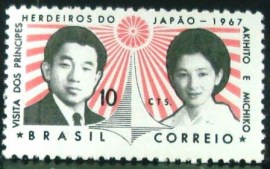 Selo postal do Brasil de 1967 Príncipes do Japão - C 570 N
