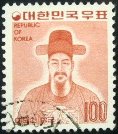Selo postal Coréia do Sul 1975 Admiral Sun-sin - 1011 U