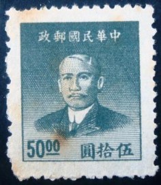 Selo postal China Império 1949 Dr.Sun Yat-sen new version 50