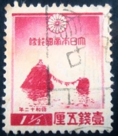 Selo postal Japão 1936 New Year's Greeting