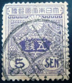 Selo postal Japão 1930 Tazawa 5 sen violet
