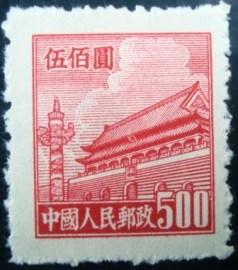 Selo postal China 1950 Gate of Heavenly Peace Peking