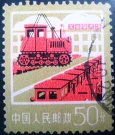 Selo postal da China de 1977 Machinery production