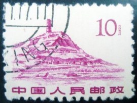 Selo postal da China de 1961 Pagoda Hill Yenan