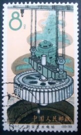 Selo postal da China de 1964 Hydroelectric power station