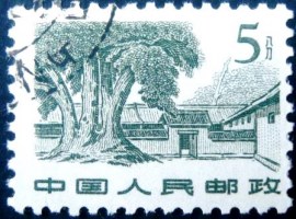 Selo postal da China de 1962 Juikin