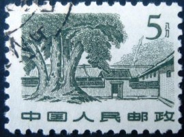 Selo postal China 1962 Buildings