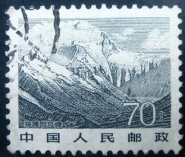 Selo postal da China de 1983 Landscapes