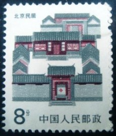 Selo postal da China de 1986 Traditional houses Peking