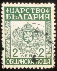 Selo postal da Bulgária de 1942 Coat of arms 2