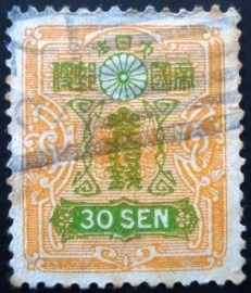 Selo postal Japão 1929 Tazawa - 30 sen orange/green