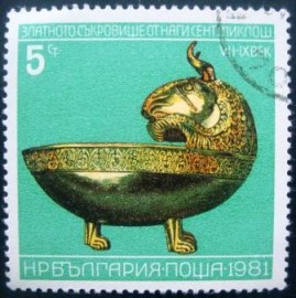 Selo postal Bulgária 1981 Coupe animal