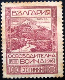 Selo postal Bulgária 1921 Mt. Shar