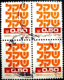 Quadra de selos postais de Israel de 1980 Standby Sheqel 0,50