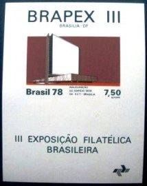Bloco postal do Brasil de 1978 BRAPEX III