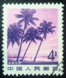 Selo postal da China de 1982 Scenery of Hainan island