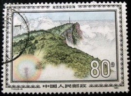 Selo postal da China de 1984 Mount Emei Shan 80
