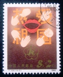 Selo postal da China de 1985 Sign language
