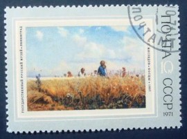  Selo postal da União Soviética de 1971 Harvesters