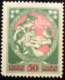 Selo postal da Letônia de 1920 Association of Latvia