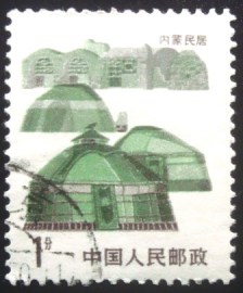 Selo postal da China de 1986 Inner Mongolia