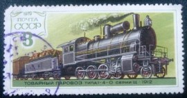 Selo postal da União Soviética de 1979 1-4-0 Locomotive
