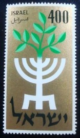 Selo postal de Israel de 1958 Menorah and olive branch