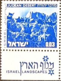 Selo postal de israel de 1972 Judean Deserts