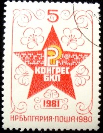 Selo postal da Bulgária de 1980 XII congress of BCP 1981