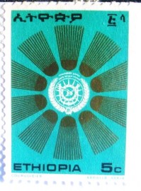 Selo postal da Etiópia de 1976 Sunburst Around crest 5