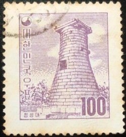 Selo postal da Coréia do Sul de 1957 Kyongju Observatory