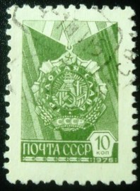 Selo postal da União Soviética de 1977 Order of Labour Glory