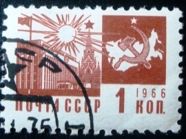 Selo postal da União Soviética de 1968 Palace of Congresses in Kremlin