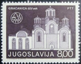 Selo postal da Iuguslávia de 1975 Gracanica Monastery