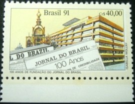 Selo postal de 1991 Jornal do Brasil