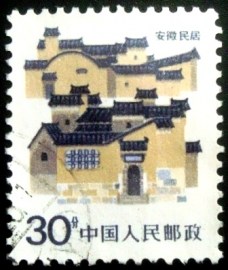 Selo postal da China de 1986 Anhui