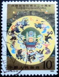 Selo postal da China de 1985 Tibet Autonomous Region