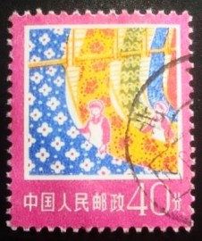 Selo postal da China de 1977 Textiles
