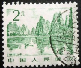Selo postal da China de 1982 Guilin landscape