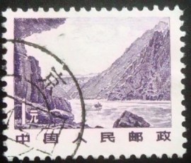 Selo postal da China de 1982 Gorges of the Yangtze river