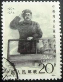 Selo postal da China de 1984 Ren Bishi visits the army