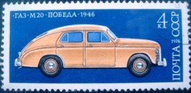 Selo postal da União Soviética de 1976 GAZ-M20 Pobeda