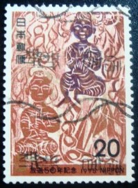 Selo postal do Japão de 1975 Kan-mon-sho
