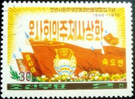 Selo postal da Coréia do Norte de 1976 Coat of arms and flag