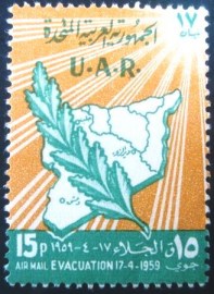 Selo postal da Siria de 1959 Laurel and Map of Syria