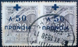 Par de selos postais da Grécia de 1938 Social Welfare Fund
