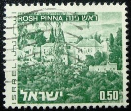 Selo postal de Israel de 1971 Rosh Pinna