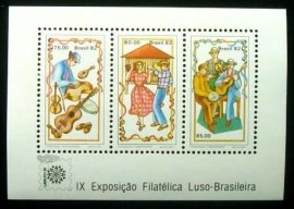 Bloco postal do Brasil de 1982 LUBRAPEX 82 N